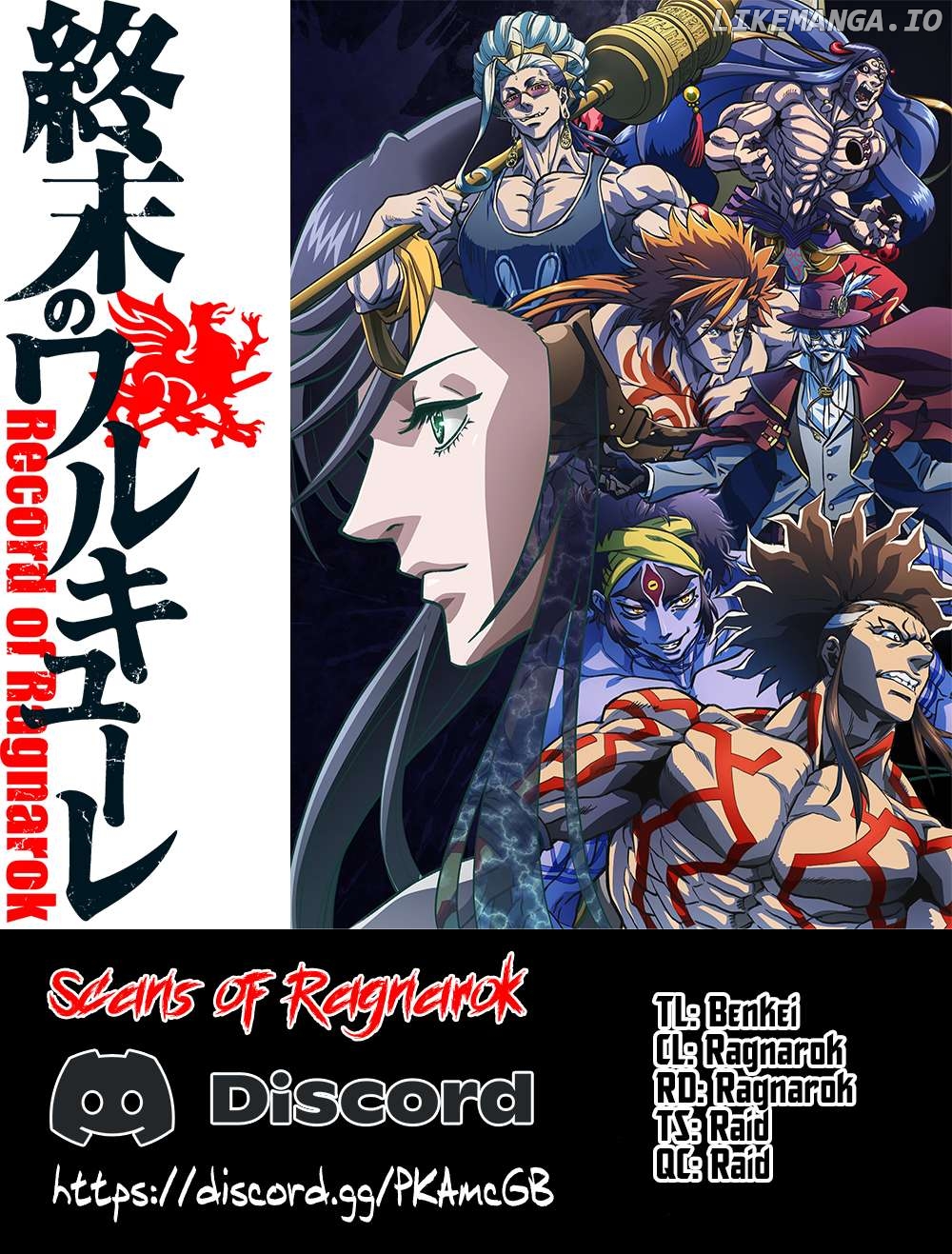 Record Of Ragnarok, Chapter 88.5 image 1